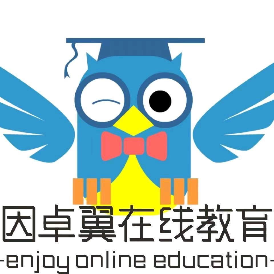 因卓翼教育(专升本)