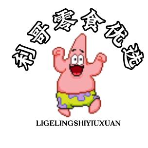 利哥百货