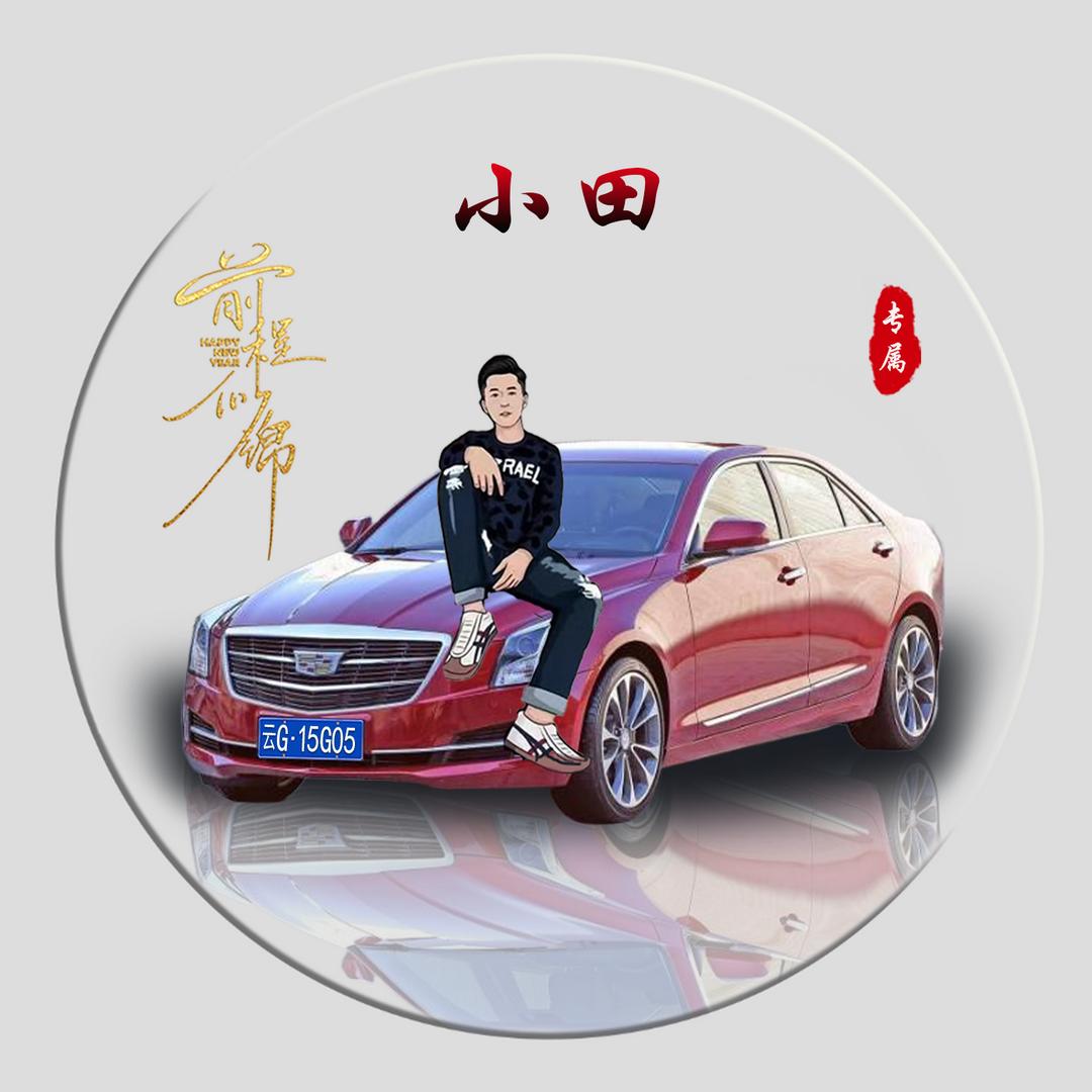 🔥明聚车汇💦小田💥