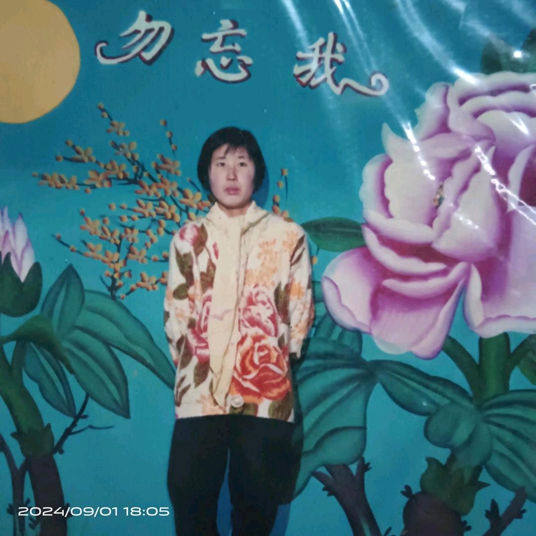美好