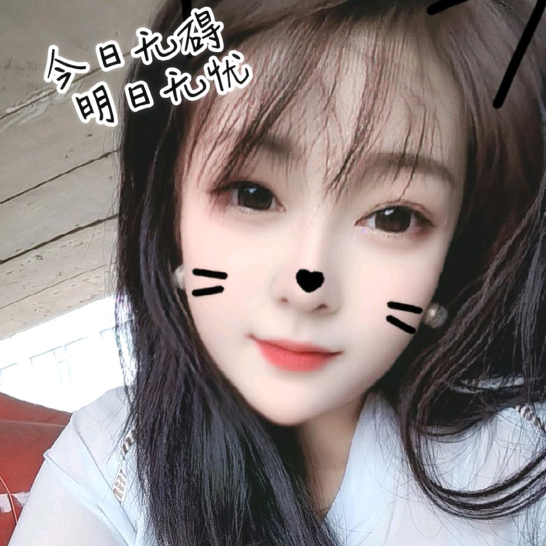 财神爷的心尖尖🍓妮儿