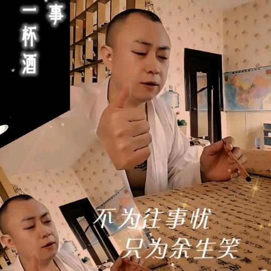 笑敬过往🎧🎧