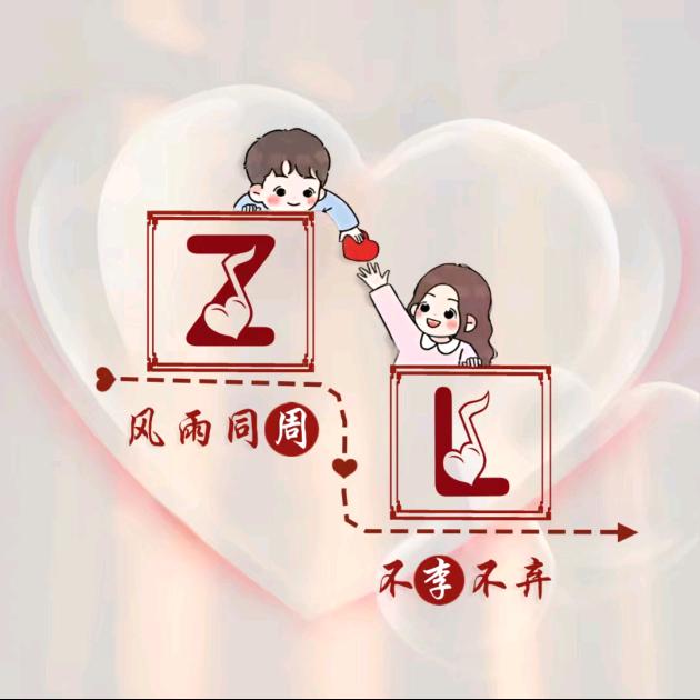 问心❤️jh