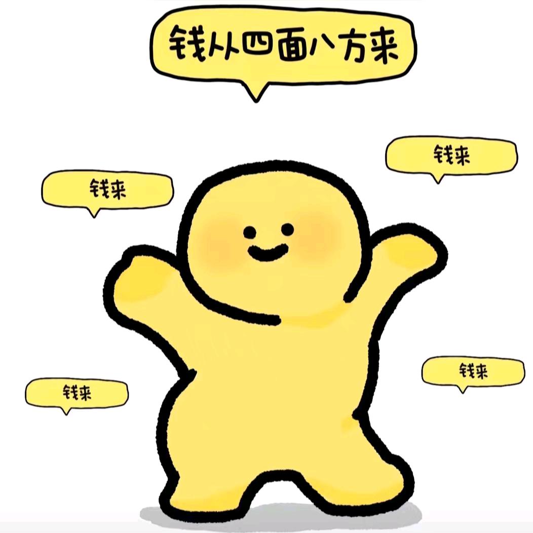 抓财小手