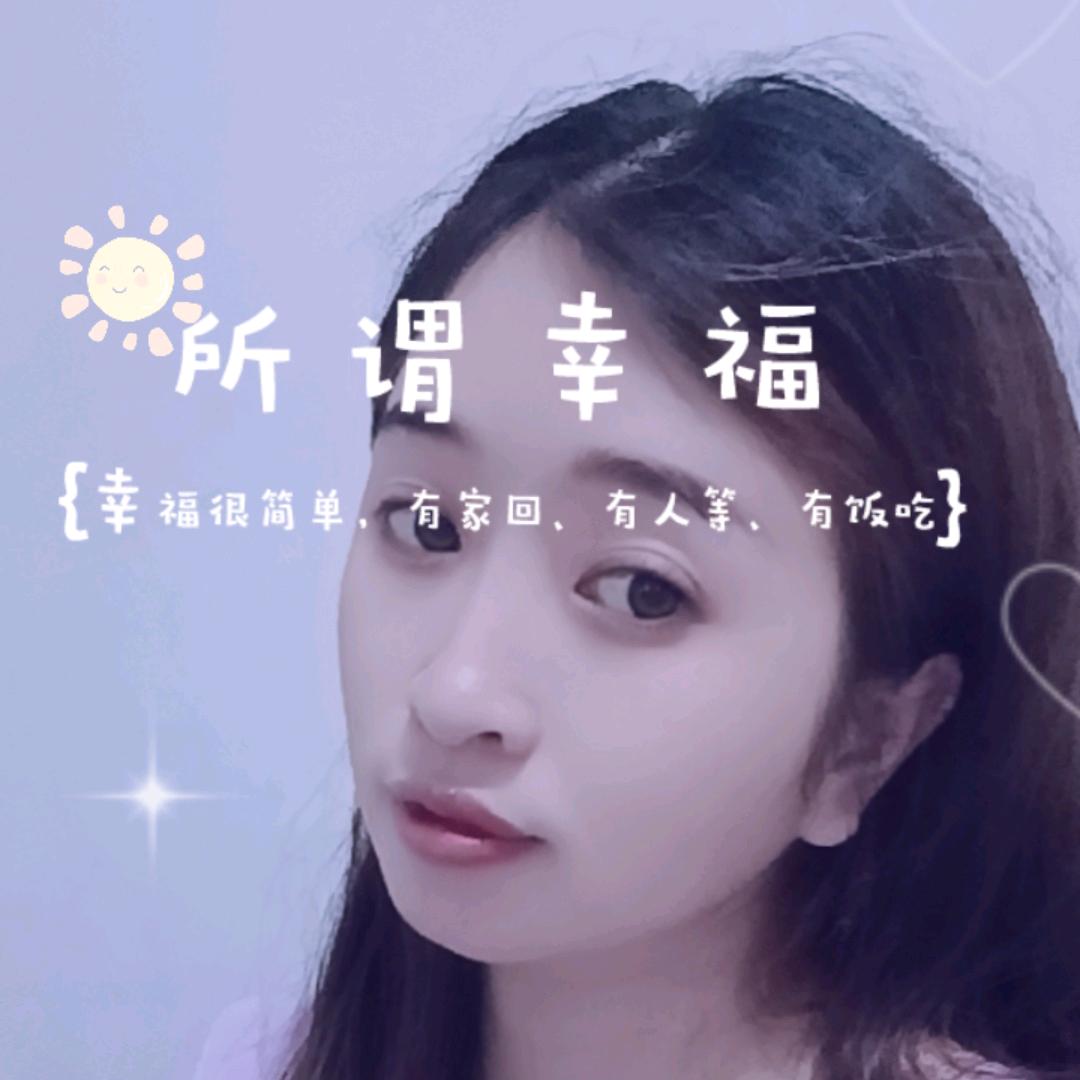 ♥你好吗➺