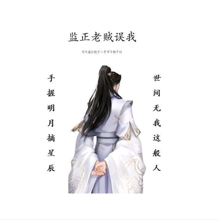 深渊也在凝望头像