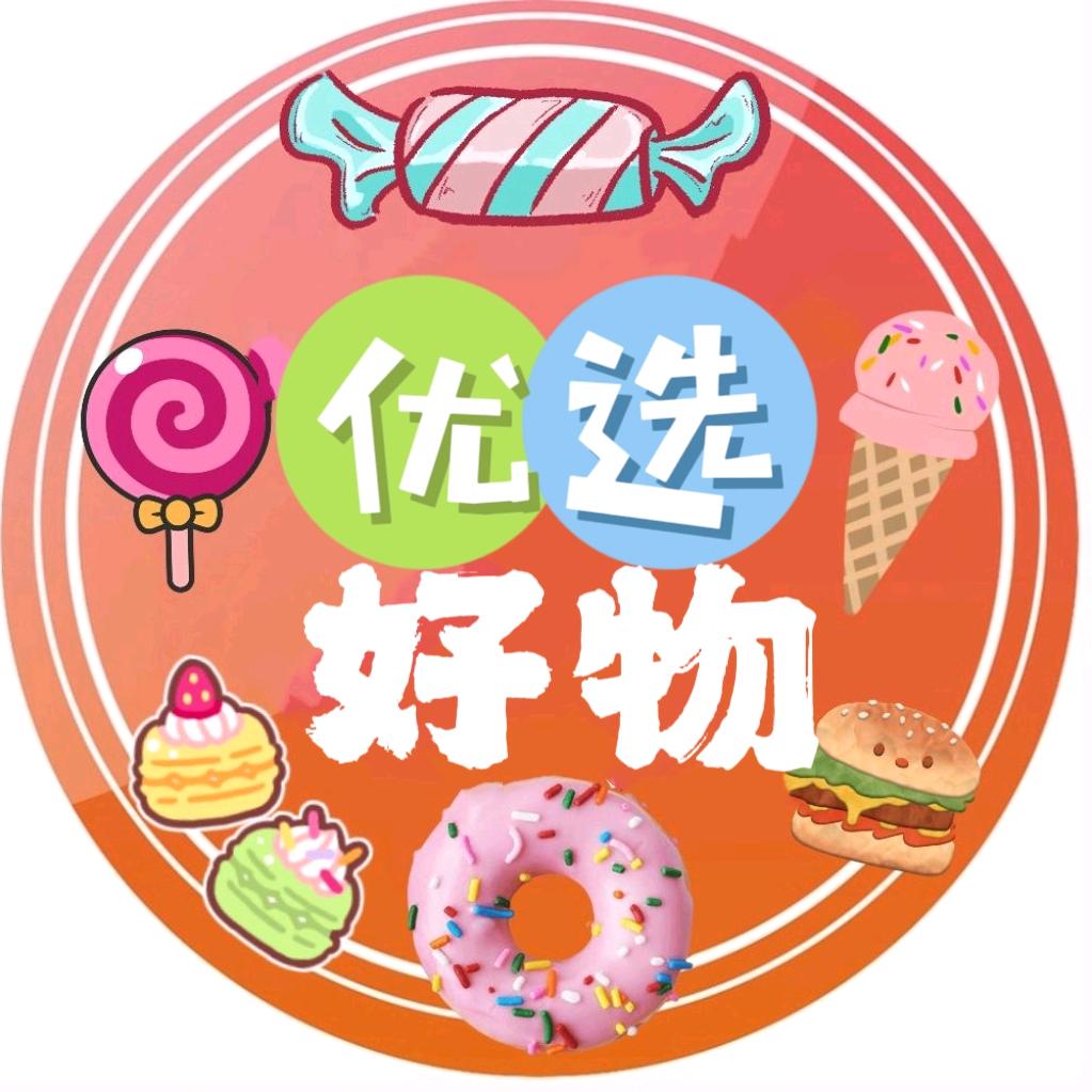 十年优选