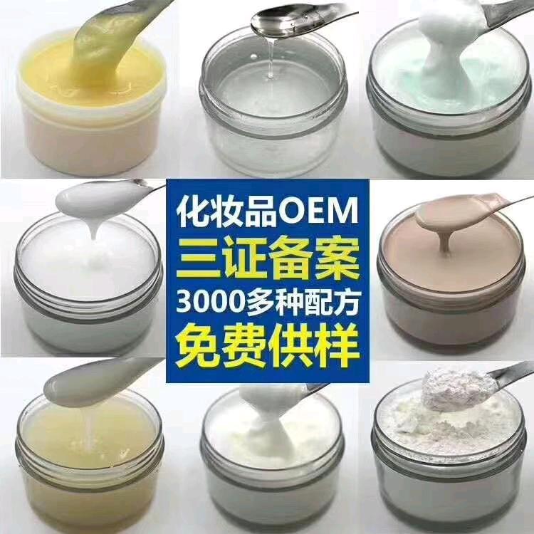 灯泡肌轻疗肤护肤品源头厂家