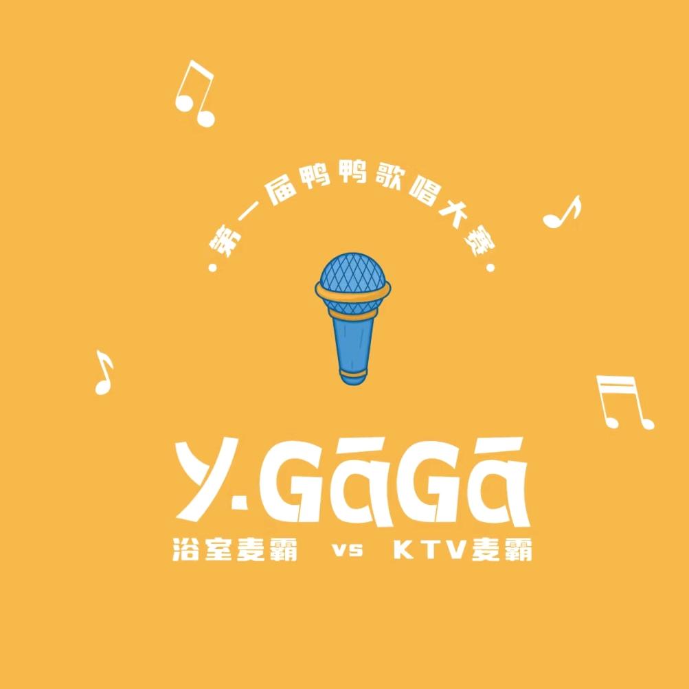 KTV随❤️心唱