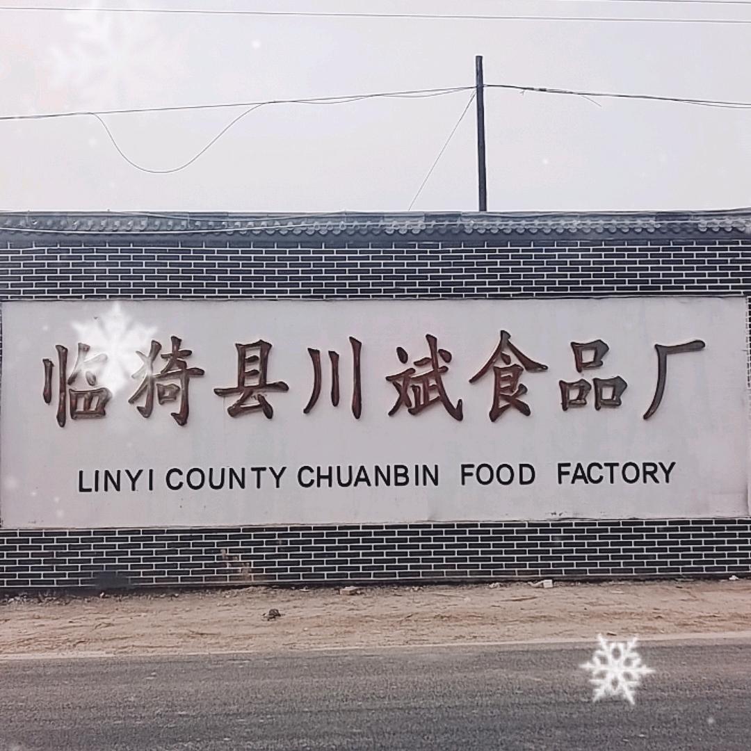 没空当主播