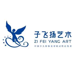 广州子飞扬中国舞课堂
