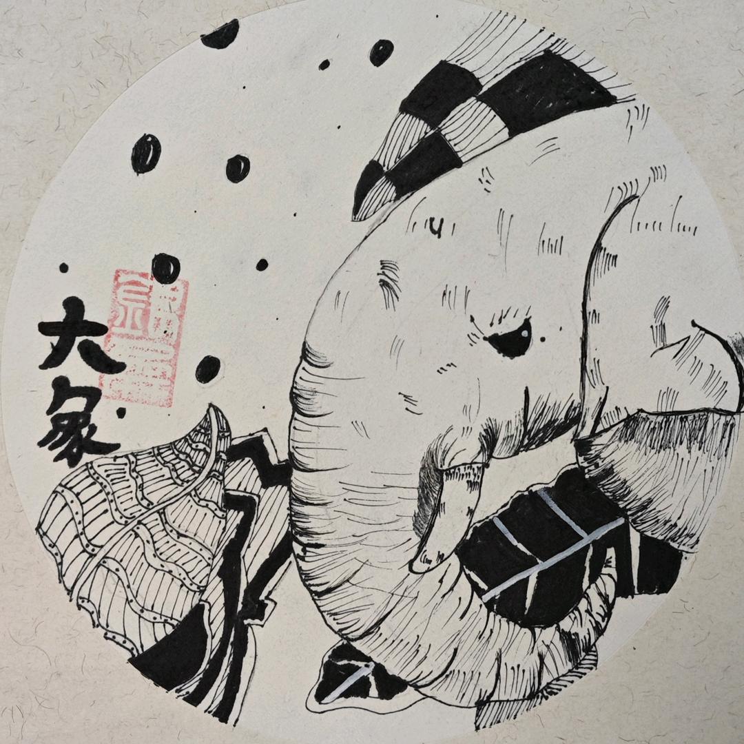 股怪