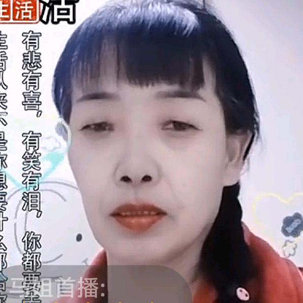 香香