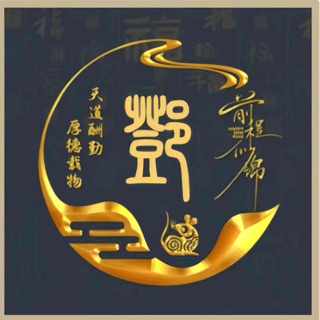 老家徐州的