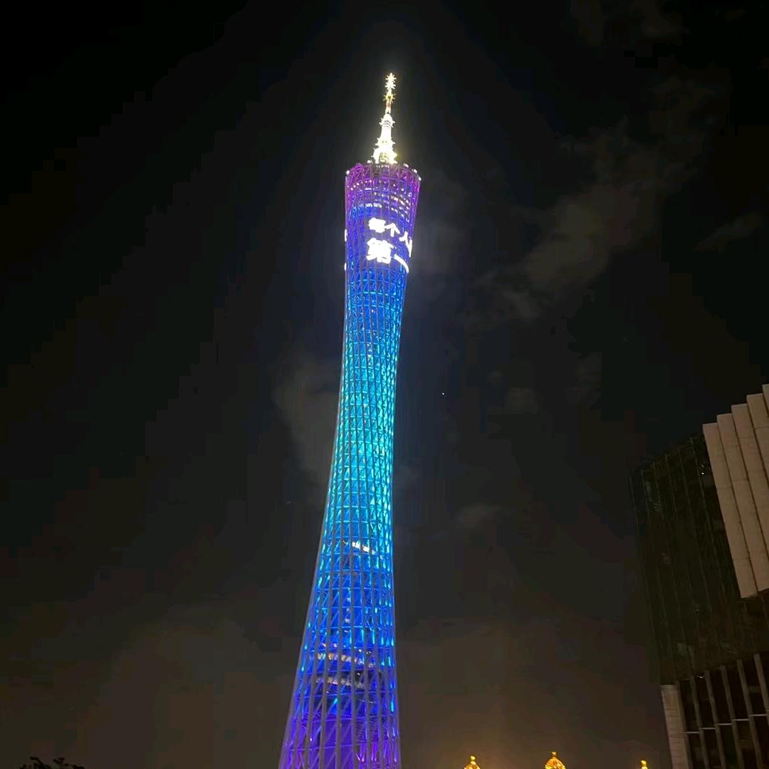 等