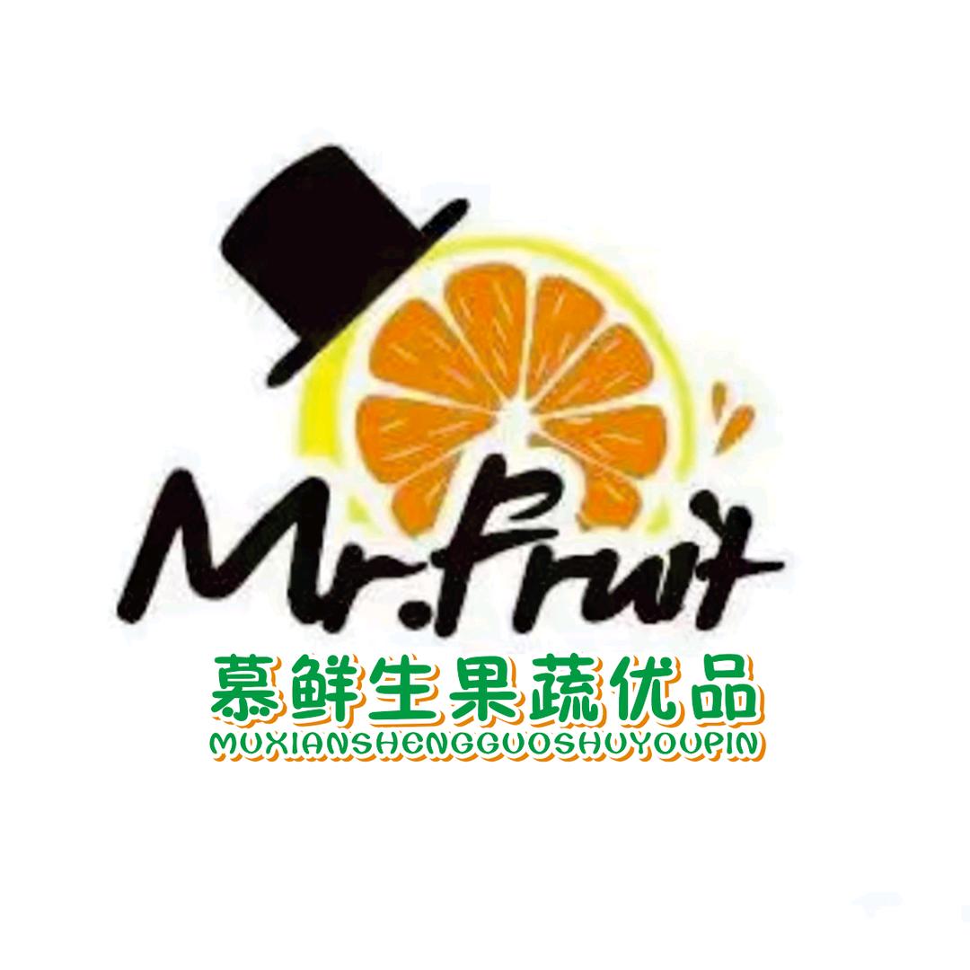 慕鲜生果蔬优品