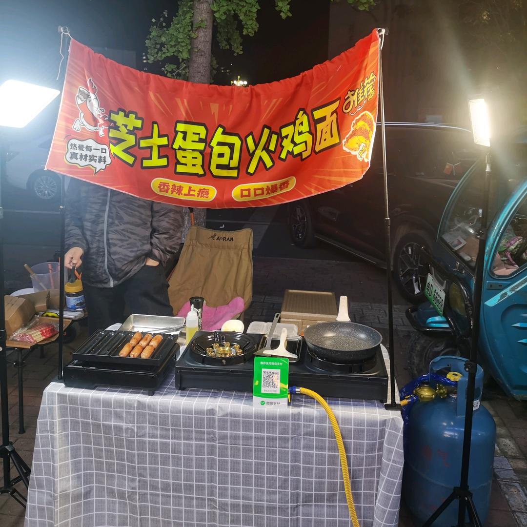 葫芦岛首家芝士蛋包火鸡面