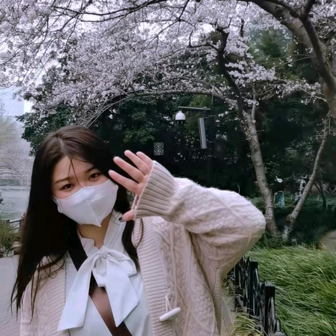 羽芯