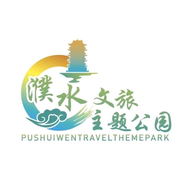@濮水公园