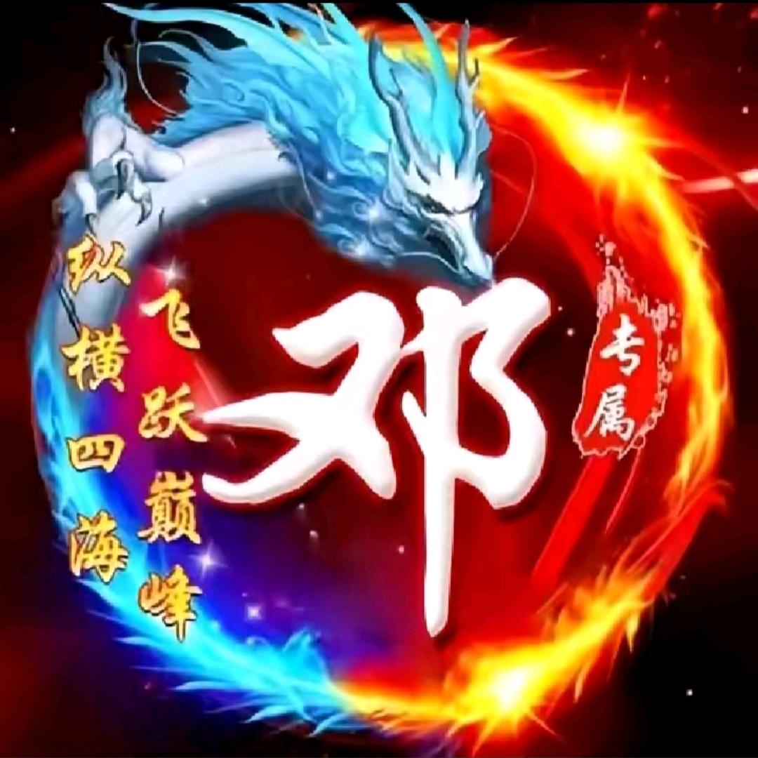 💕 ❧⁵²⁰杨树下邓你🦋꧔ꦿ᭄💞