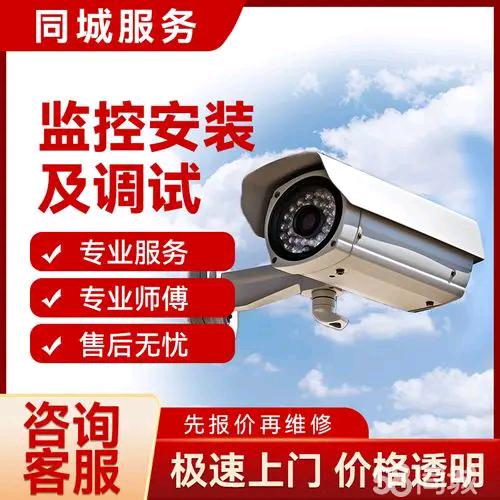 电脑，监控，网络，维修，架设，组装