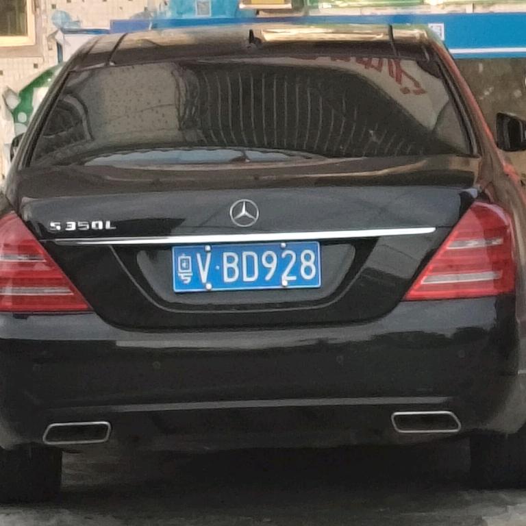 低调