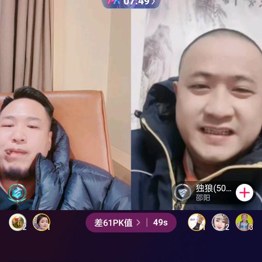 王老五