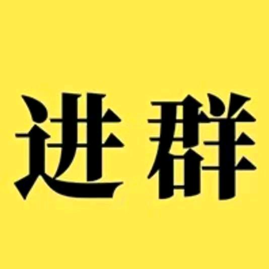 霖傲瓦工群