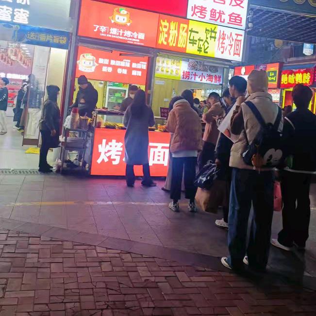 泰安万达首家爆汁烤冷面