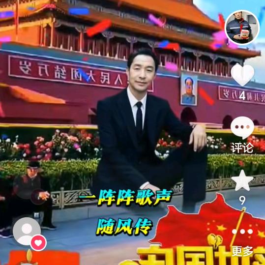 乐在其中
