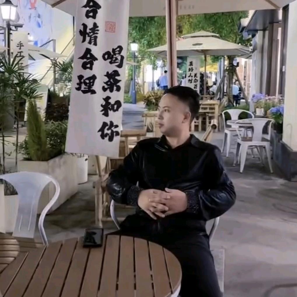 变美大叔(陈先生)