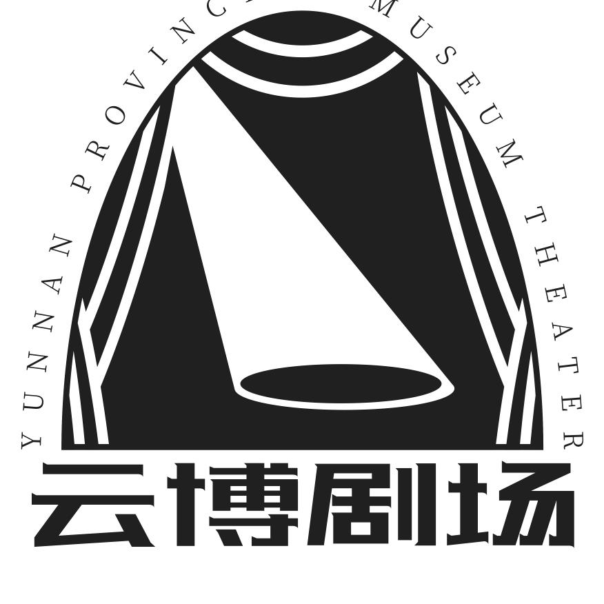 云博剧场