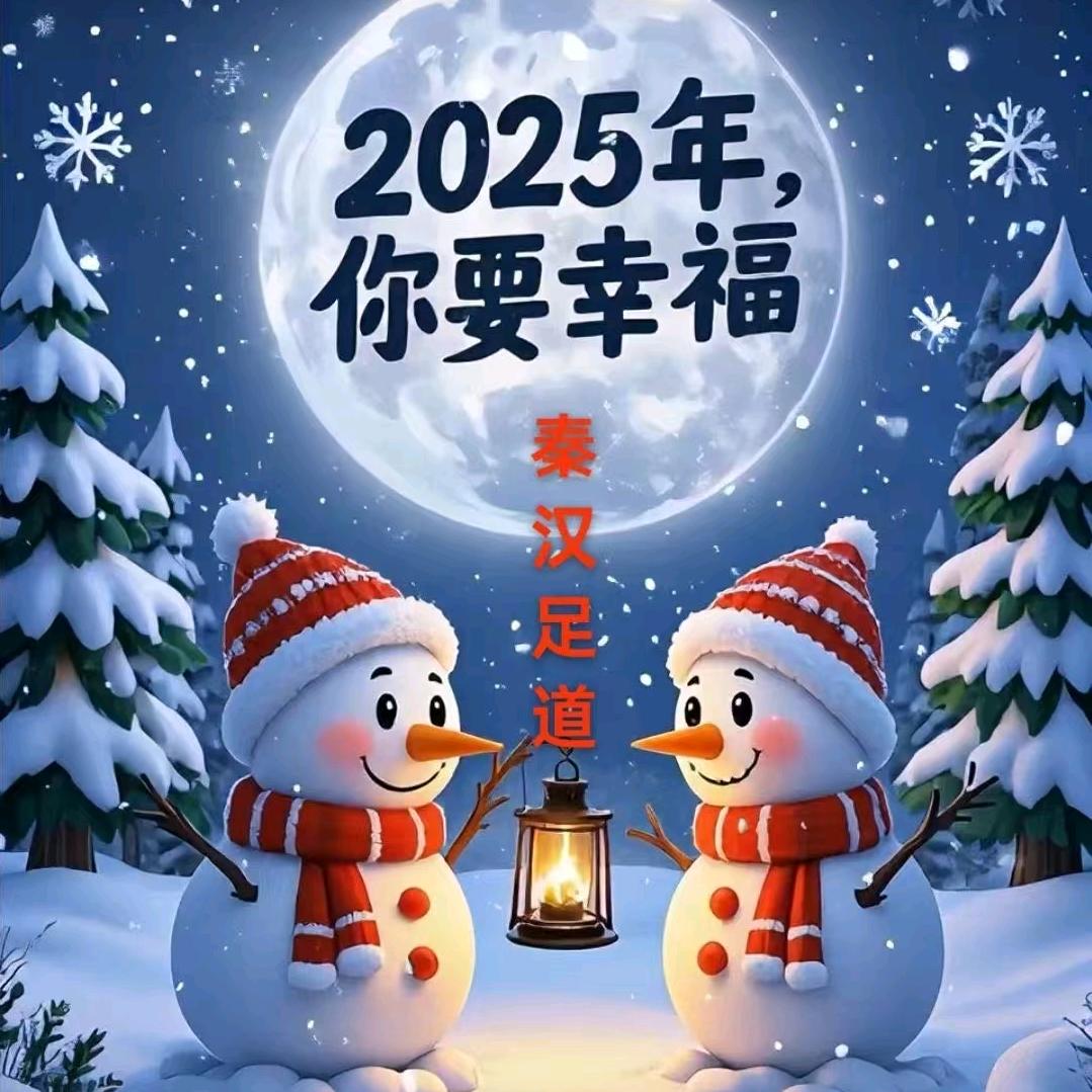 坚持不回头