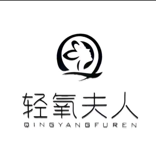浅语瑶