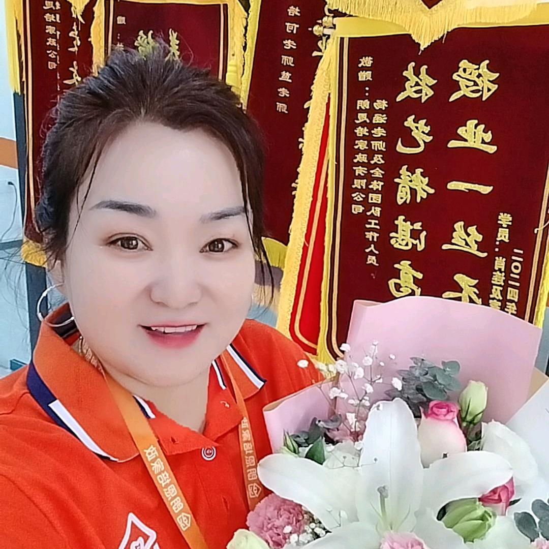 家政郭老师