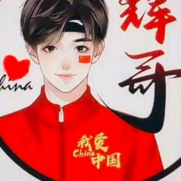 小星星（飞虎队）