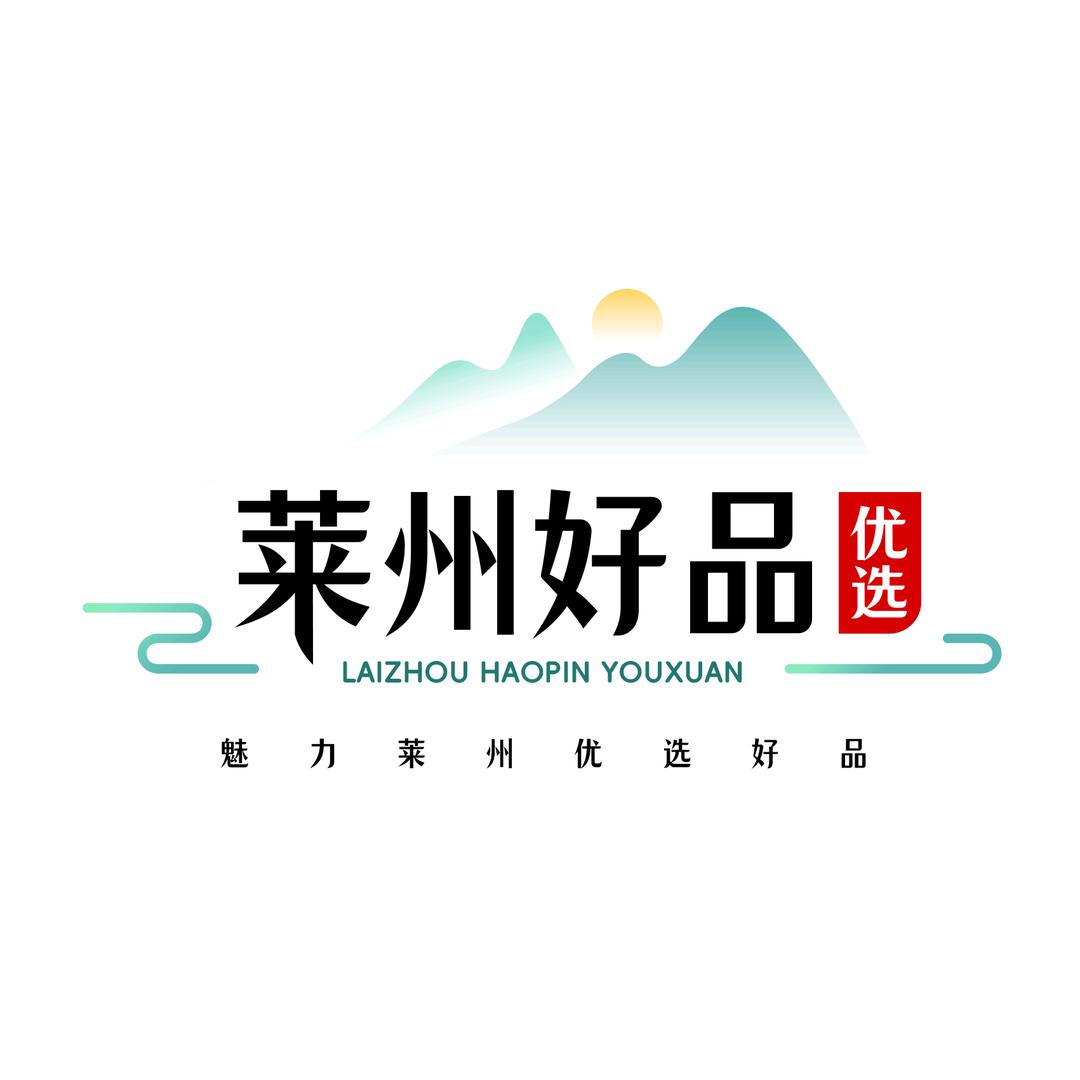 莱州好品（成达优选）