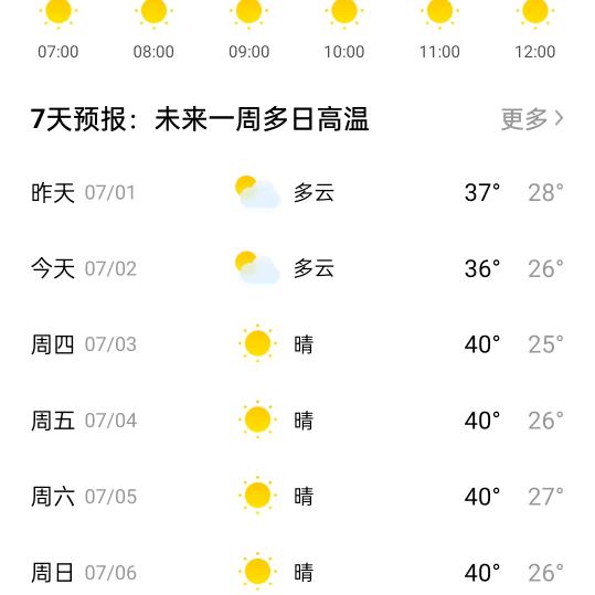 明天赔我