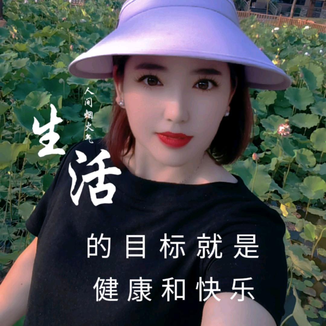 伊人为君美