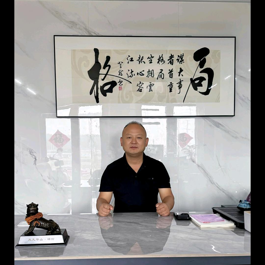 淮滨县瑞祥居装饰工程有限公司