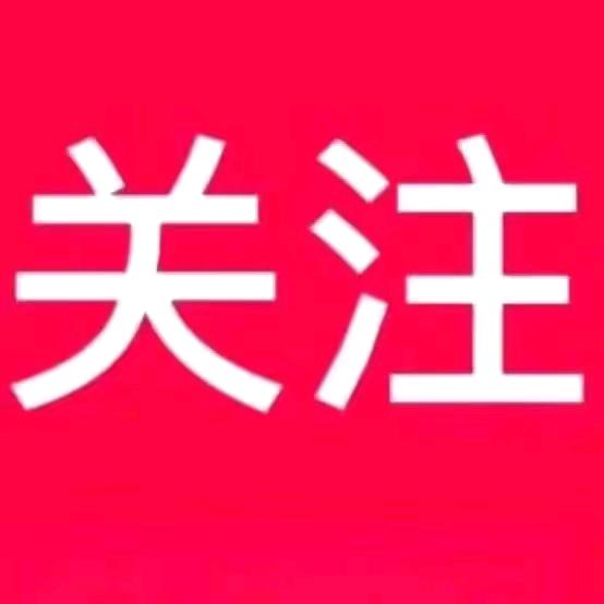新媒体达人