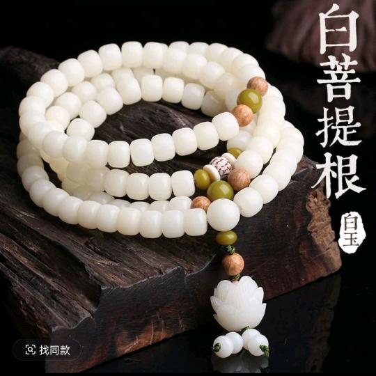 小金宝藏好物