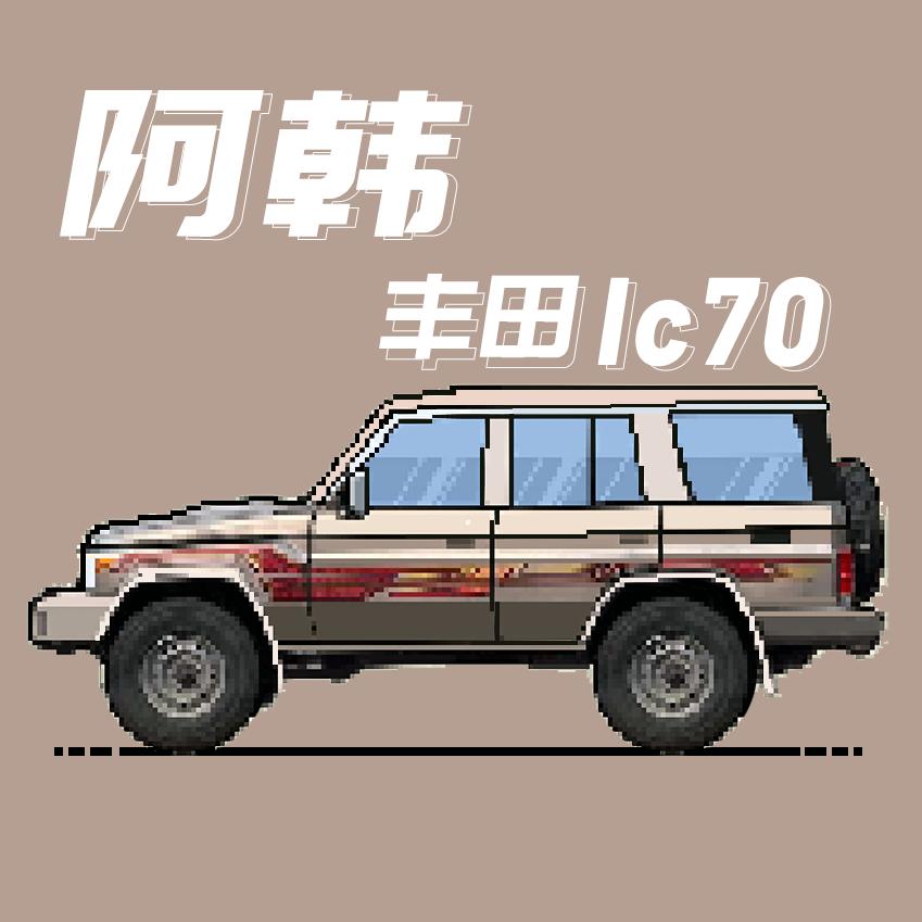 嗷呦韩（天津港）
