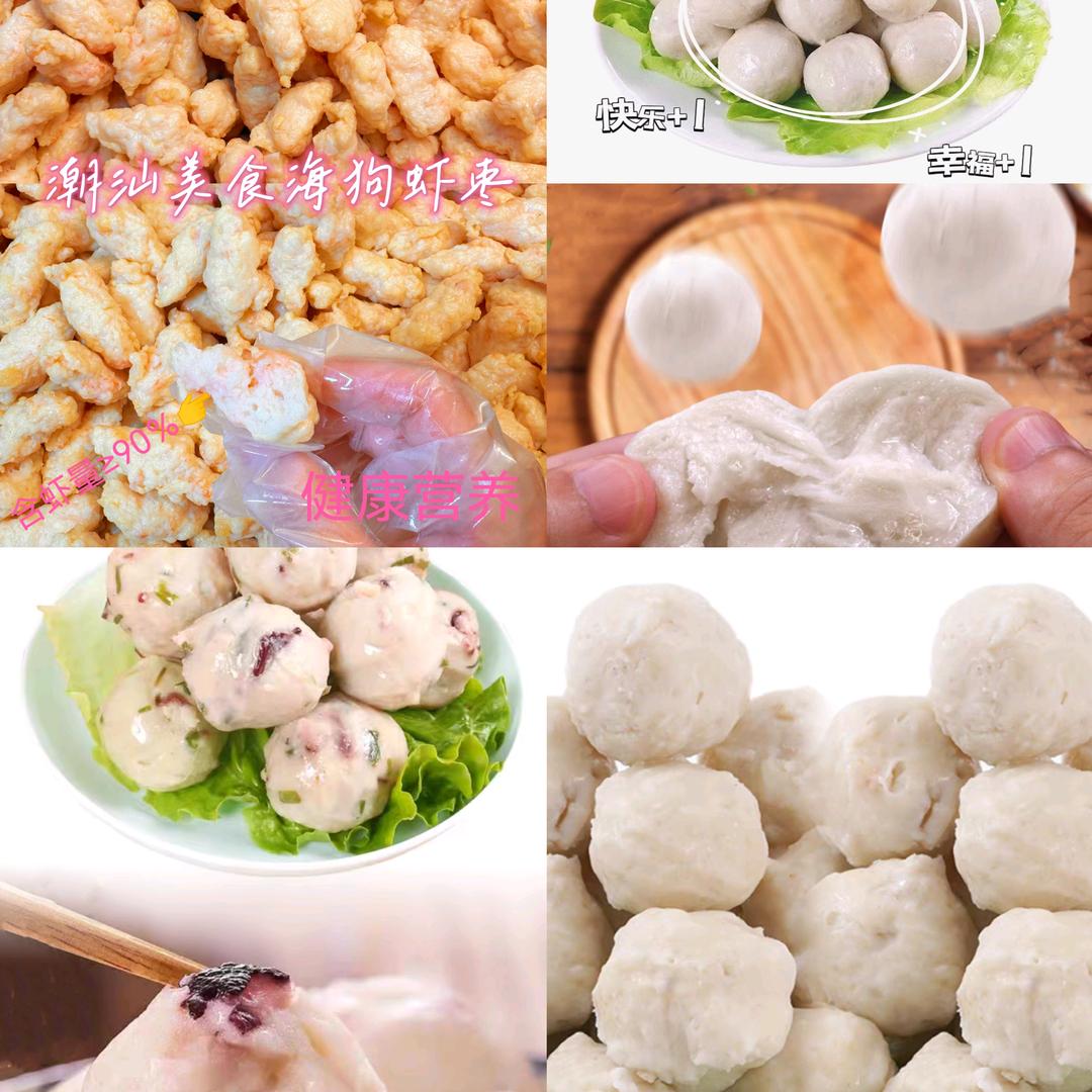 神泉港肥姐手工虾枣