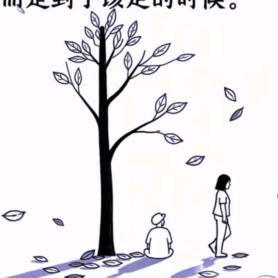 始于（你好）终于（再见）