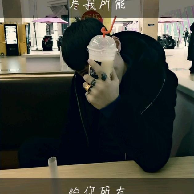 孤独终老