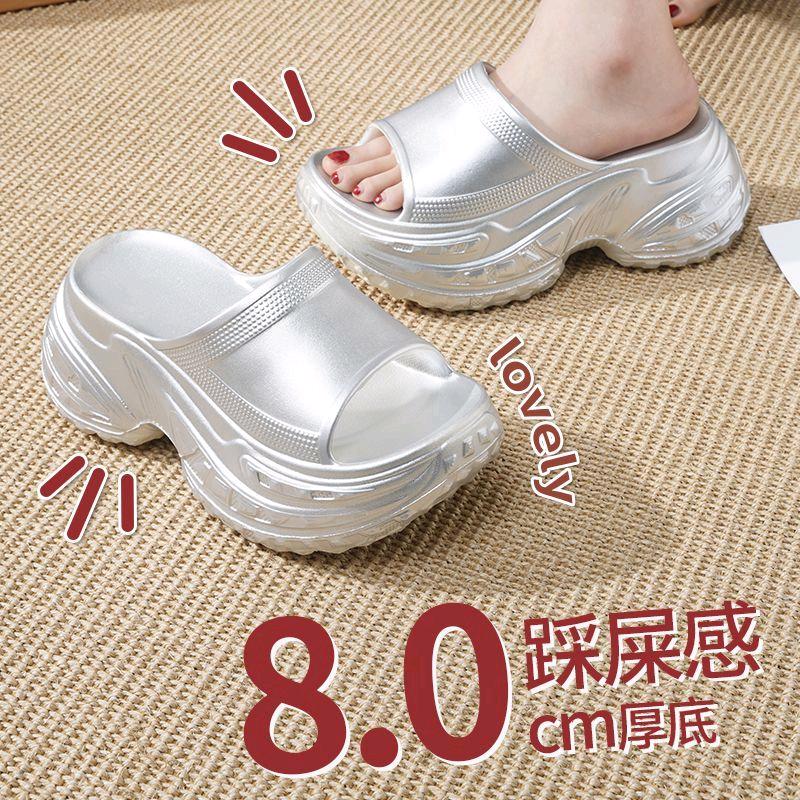 妞妞的鞋