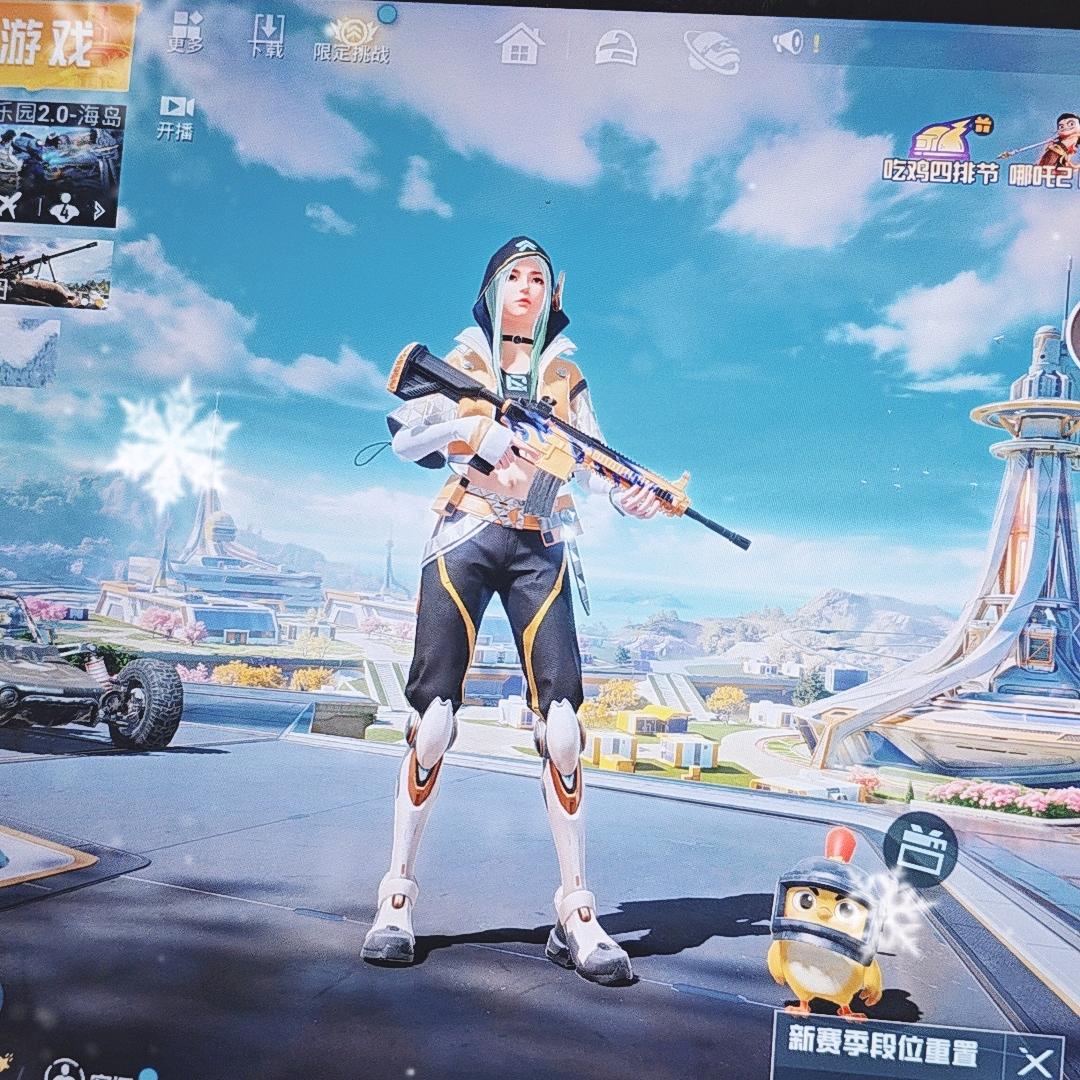 我要上天(和平精英)