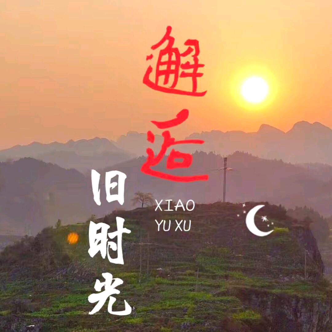 এ᭄💞ꦿ꯭ꫛSHY꧔ꦿএ᭄