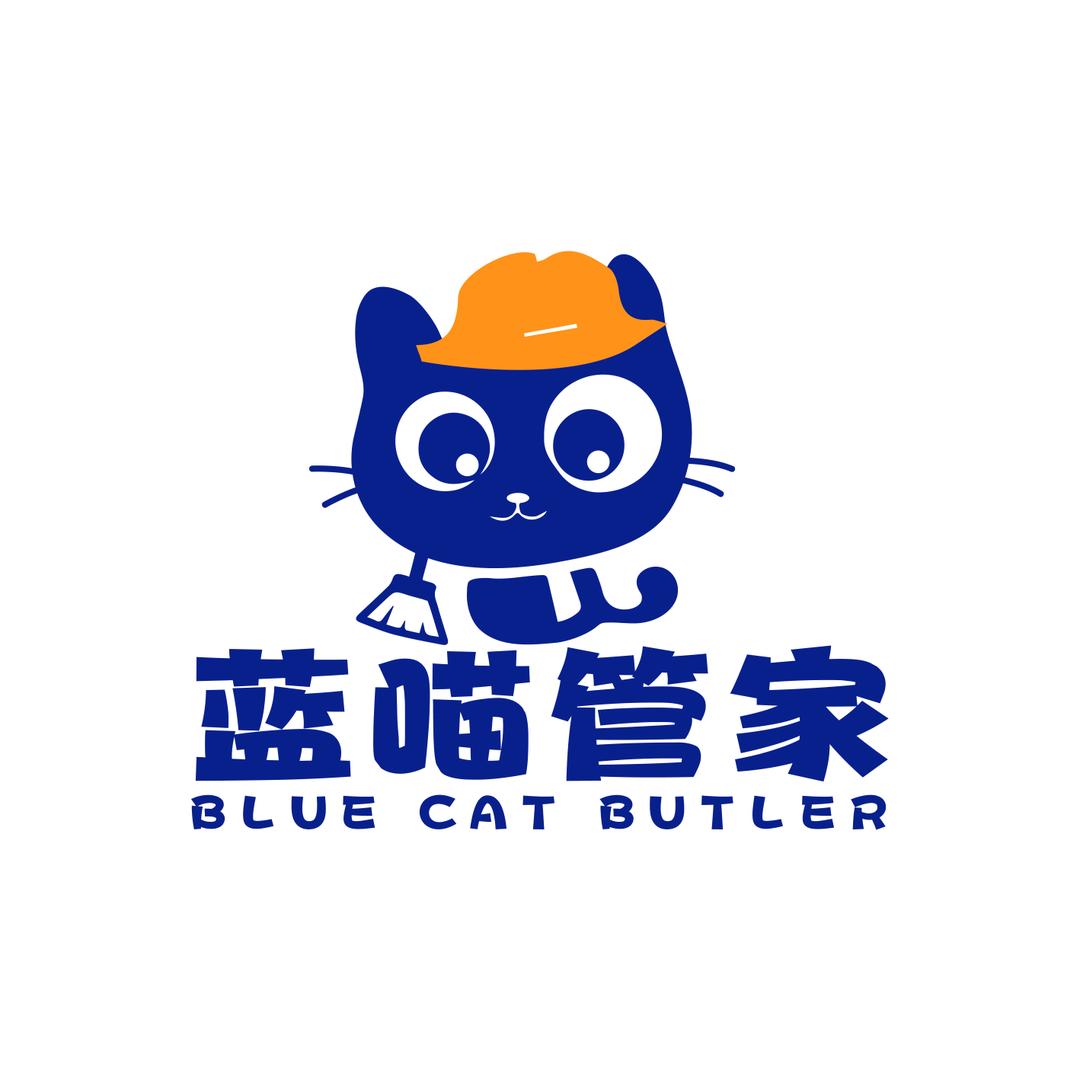 蓝喵管家 ®海丽
